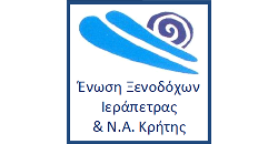 The Hotel Union of Ierapetra